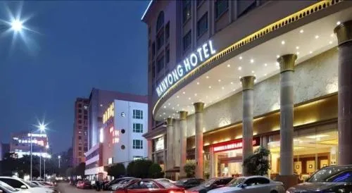 Shenzhen Hanyong Hotel Fuyong Branch