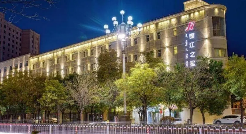 Jinjiang Inn Baotou Donghe East Railway Station