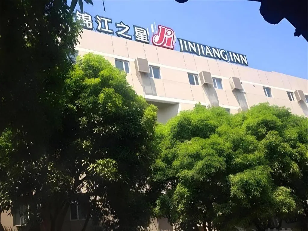 Jinjiang Inn Quanzhou West Street Kaiyuan Temple