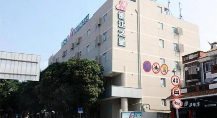 Jinjiang Inn Quanzhou West Street Kaiyuan Temple