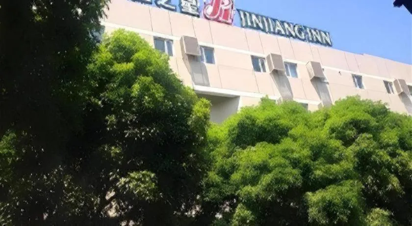 Jinjiang Inn Quanzhou West Street Kaiyuan Temple