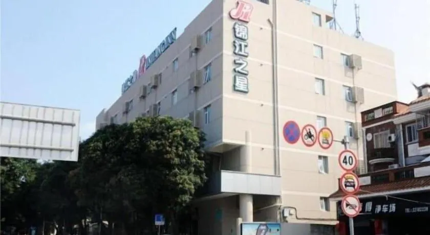 Jinjiang Inn Quanzhou West Street Kaiyuan Temple