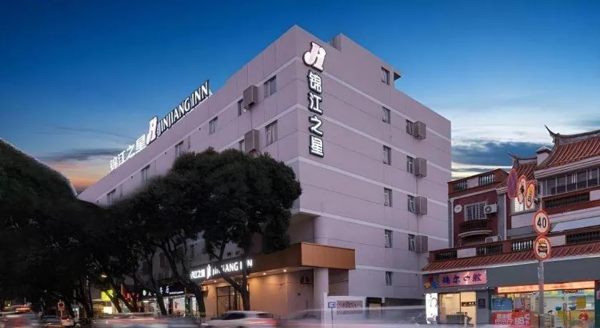 Jinjiang Inn Quanzhou West Street Kaiyuan Temple