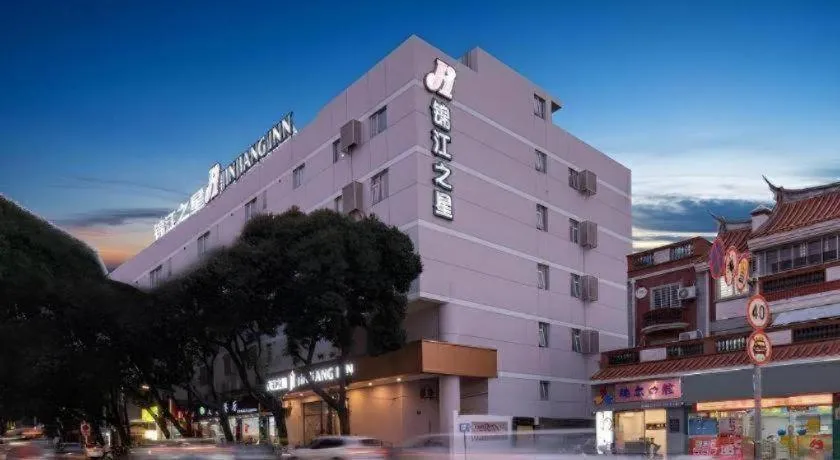 Jinjiang Inn Quanzhou West Street Kaiyuan Temple