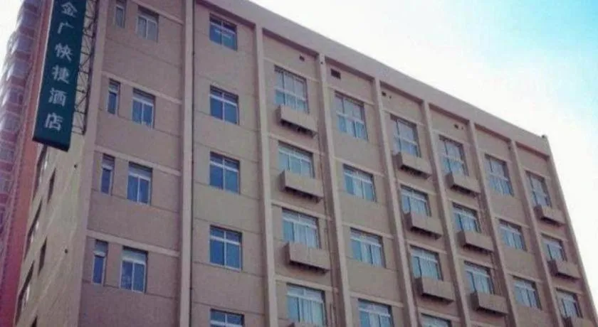 Jinjiang Inn Style Shenyang The Palace Huaiyuan Gate