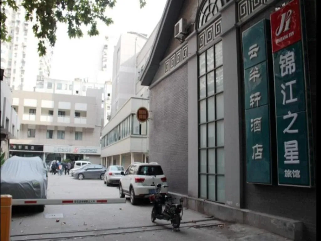 Jinjiang Inn Nanjing Xinjiekou