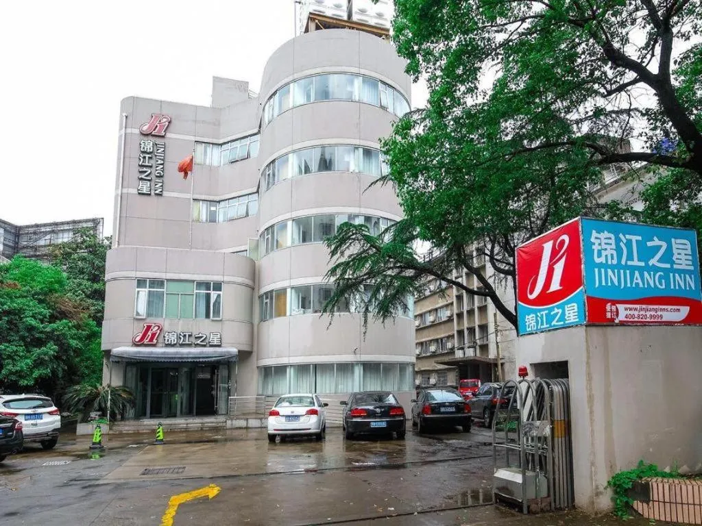 Jinjiang Inn Cixi Intime City Shanglinfang Pedestrian Street