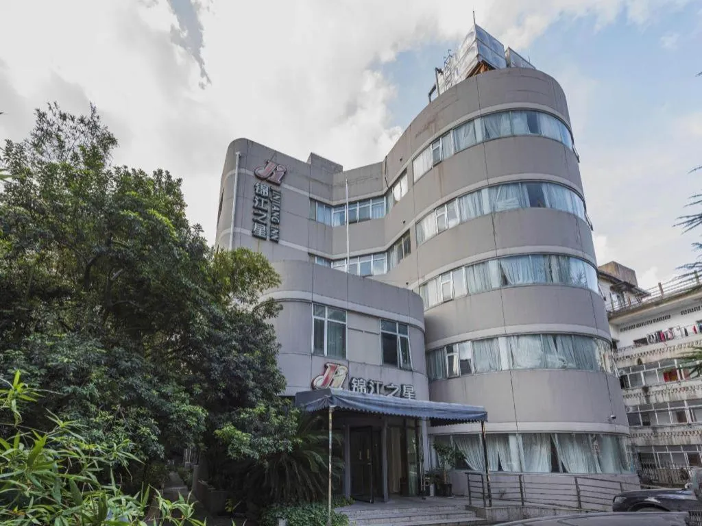 Jinjiang Inn Cixi Intime City Shanglinfang Pedestrian Street