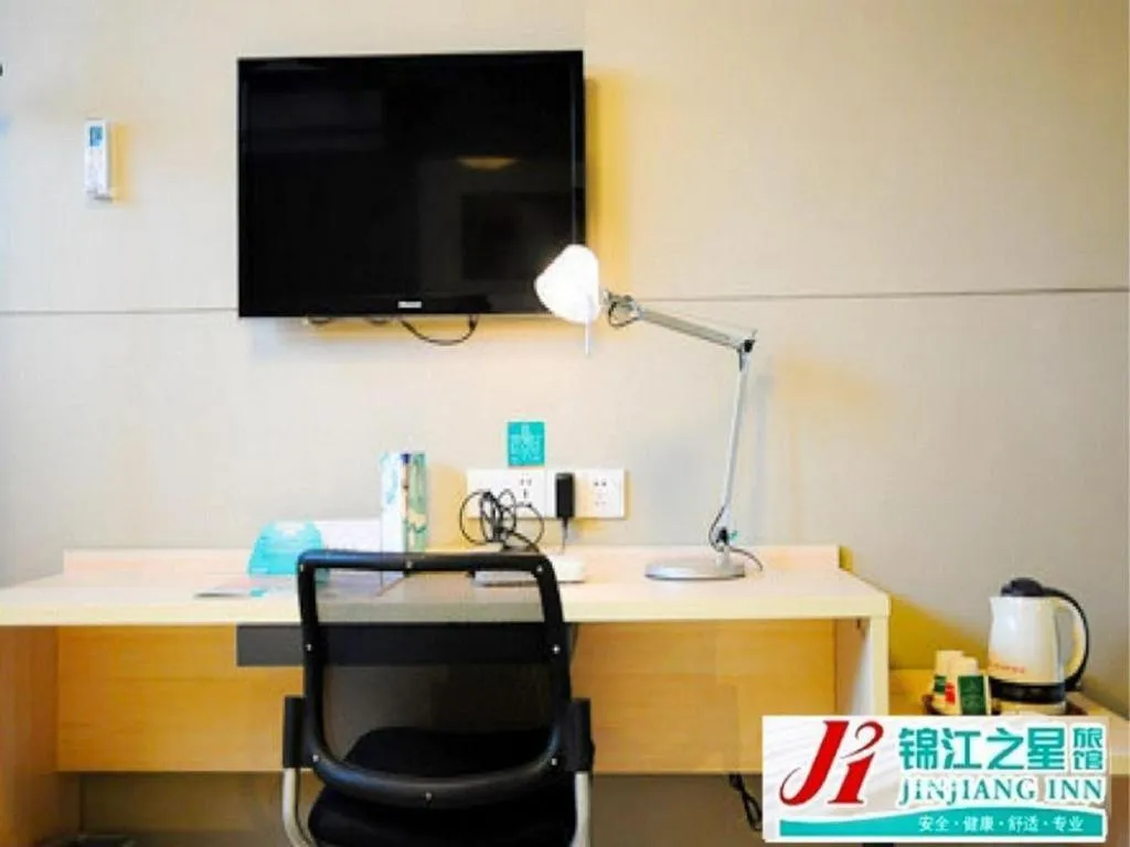 JinJiang Inn Datong Pingchengqiao