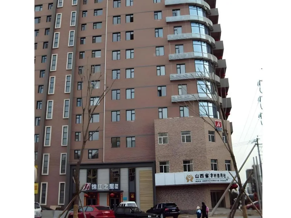 JinJiang Inn Datong Pingchengqiao