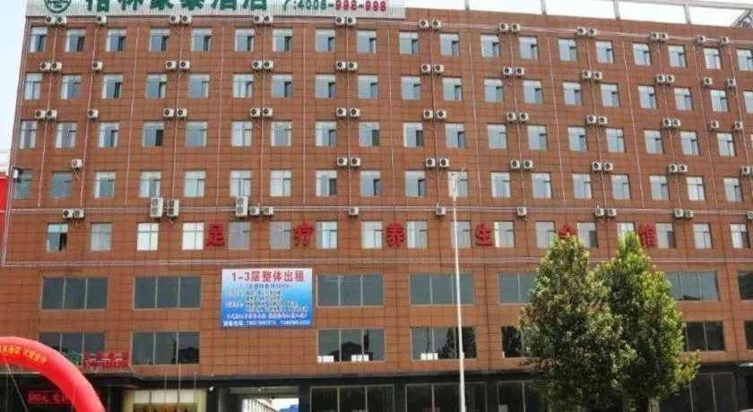 GreenTree Inn Hebei Province Langfang City Shengfang Town Furniture South City South Business Hotel
