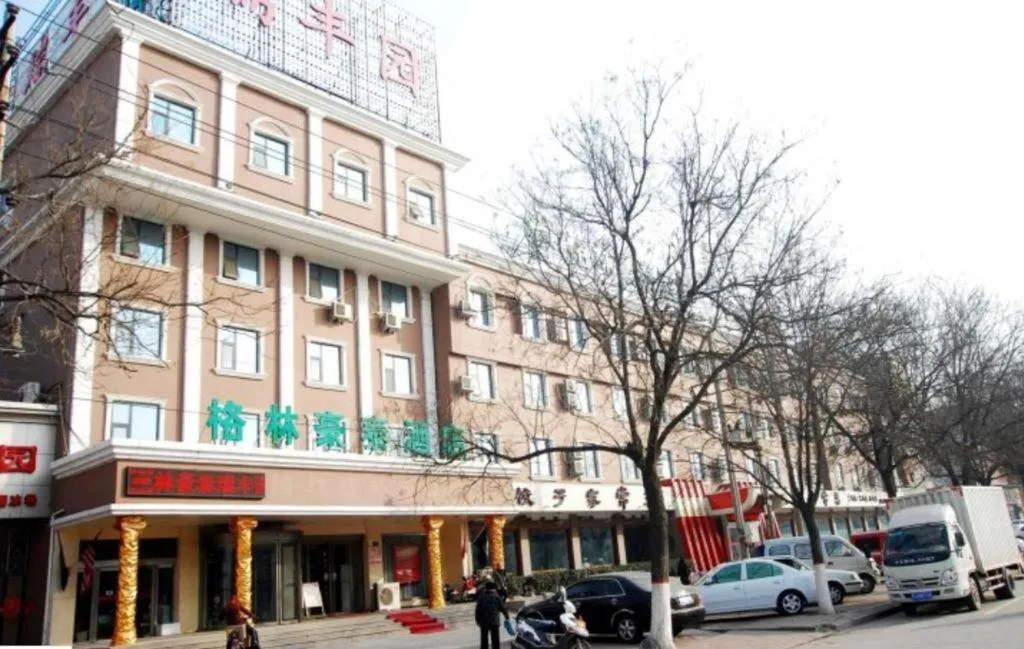 GreenTree Inn Puyang Ruifengyuan Business Hotel