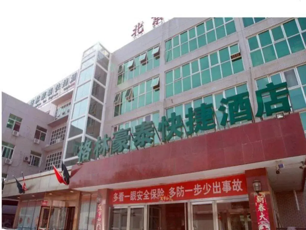 GreenTree Inn Beijing East Yizhuang District Second Kechuang Street Express Hotel GreenTree Inn Beijing East Yizhuang District Second Kechuang Street Express Hotel