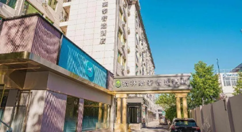 GreenTree Inn Beijing Capital Airport New International Exhibition Center Express Hotel