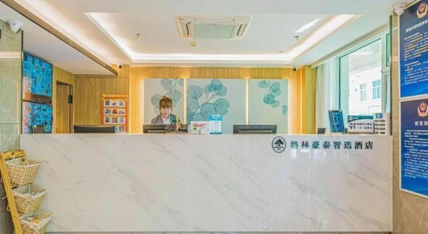 GreenTree Inn Beijing Capital Airport New International Exhibition Center Express Hotel