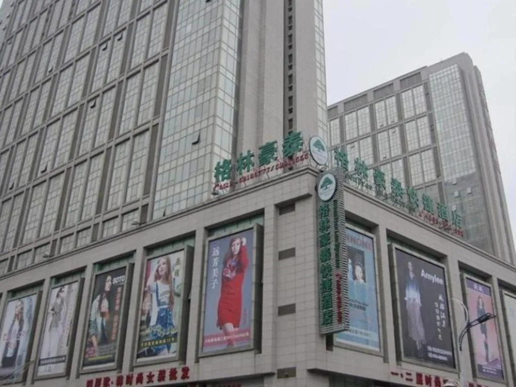 GreenTree Inn Changshu Zhaoshangcheng Express Hotel