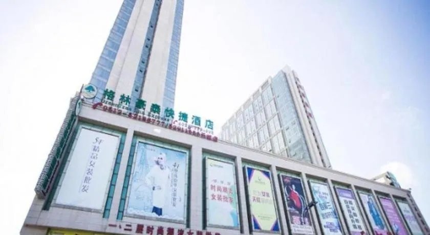 GreenTree Inn Changshu Zhaoshangcheng Express Hotel