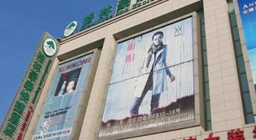 GreenTree Inn Changshu Zhaoshangcheng Express Hotel