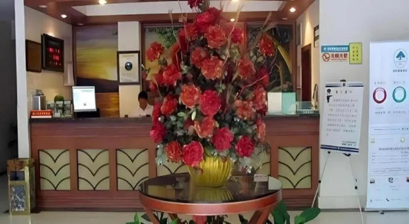 GreenTree Inn Suzhou Guanqian Street Yinguo Lane Business Hotel