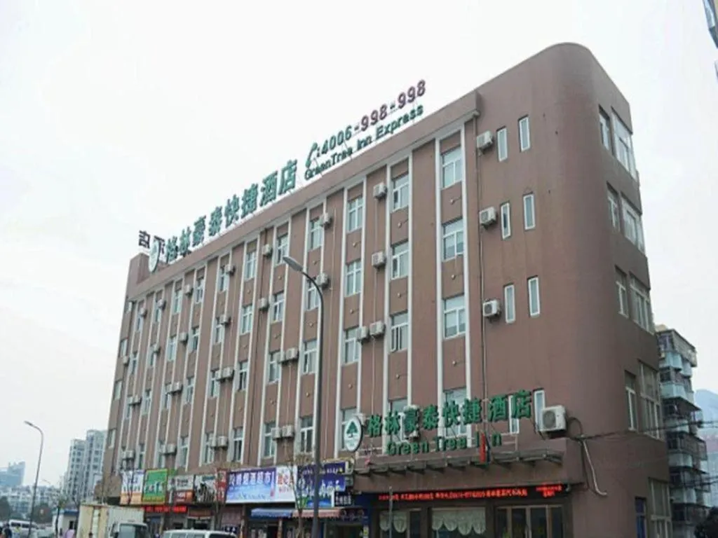GreenTree Inn Zhejiang Ningbo Exhibition and Convention Center Bus East Station Express Hotel