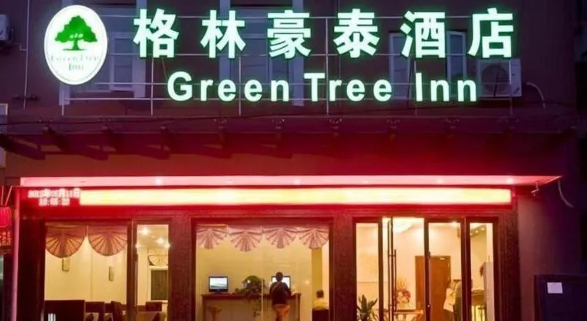 GreenTree Inn Zhejiang Ningbo Exhibition and Convention Center Bus East Station Express Hotel