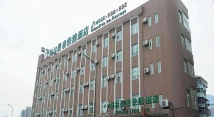 GreenTree Inn Zhejiang Ningbo Exhibition and Convention Center Bus East Station Express Hotel