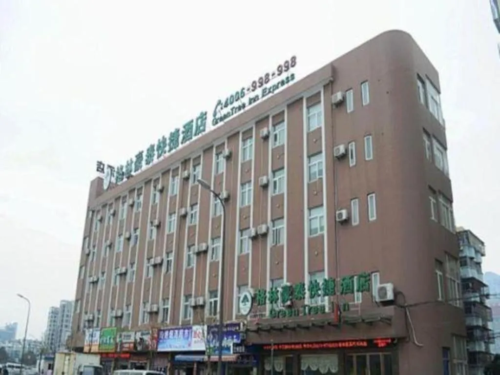 GreenTree Inn Zhejiang Ningbo Exhibition and Convention Center Bus East Station Express Hotel