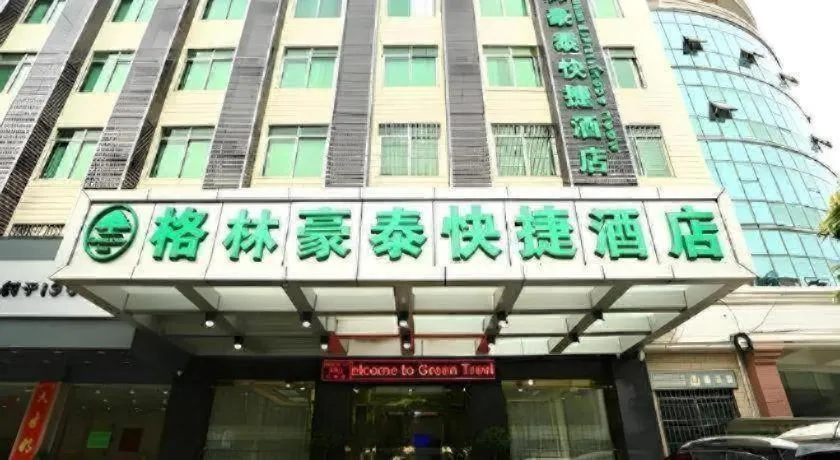 GreenTree Inn Guangzhou Baiyun International Airport Huaxi Road Express Hotel