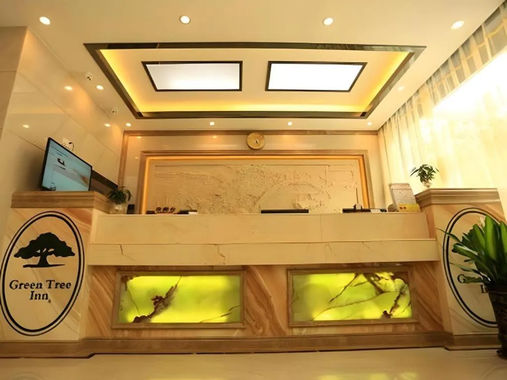 GreenTree Inn Guangzhou Baiyun International Airport Huaxi Road Express Hotel