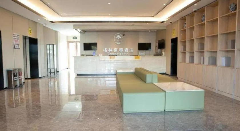 GreenTree Inn ShangHai KangQiao Industrial Zone JinXiu Road Business Hotel