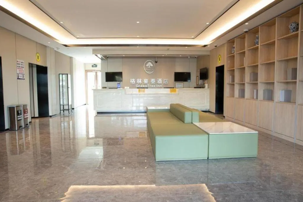 GreenTree Inn ShangHai KangQiao Industrial Zone JinXiu Road Business Hotel
