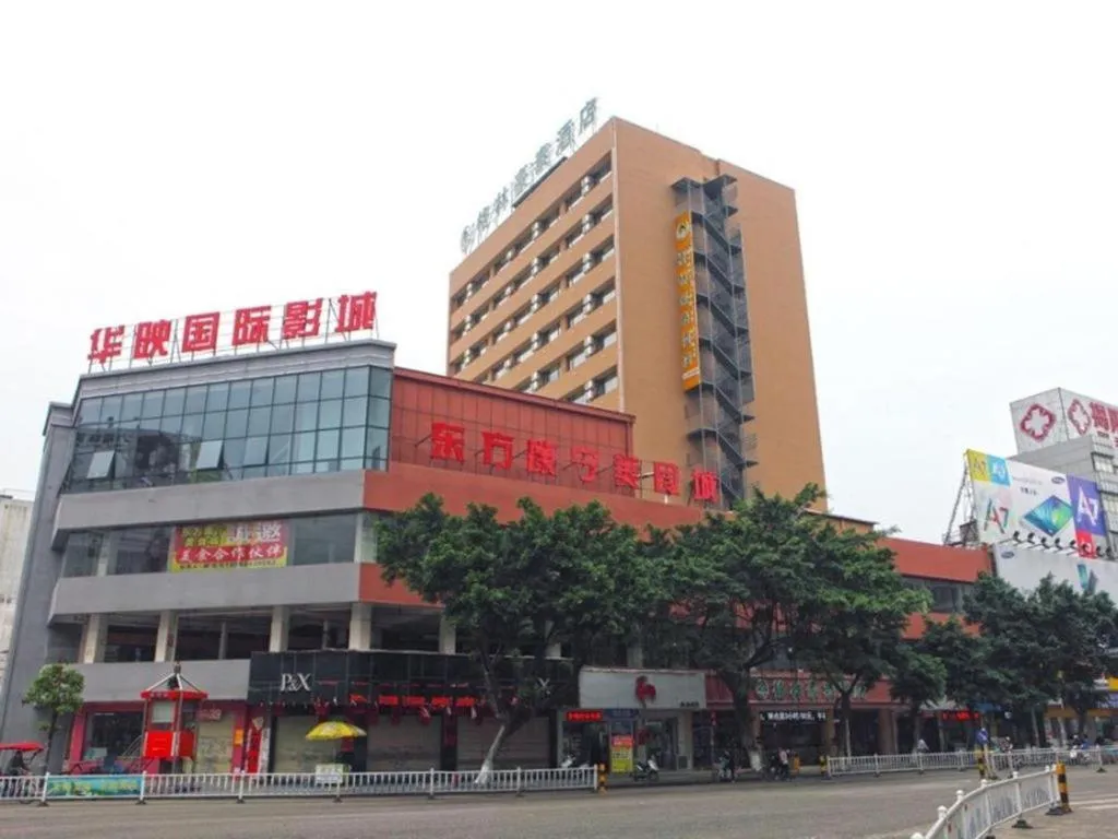 GreenTree Inn GuangDong JieYang Bus Terminal Station RongHua Avenue Business Hotel