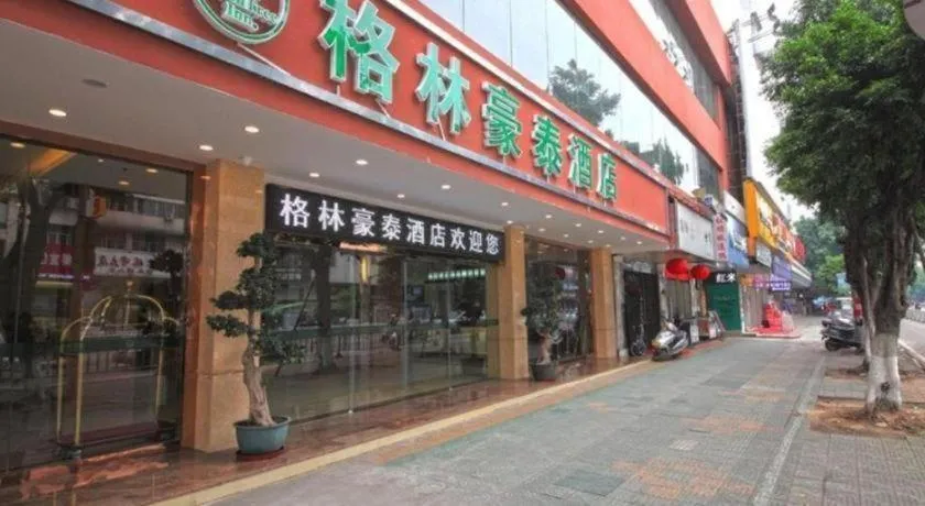 GreenTree Inn GuangDong JieYang Bus Terminal Station RongHua Avenue Business Hotel