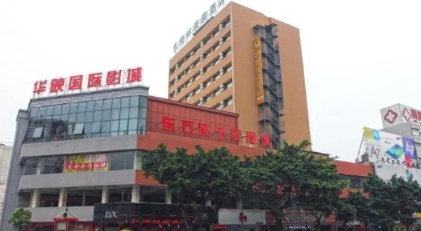 GreenTree Inn GuangDong JieYang Bus Terminal Station RongHua Avenue Business Hotel