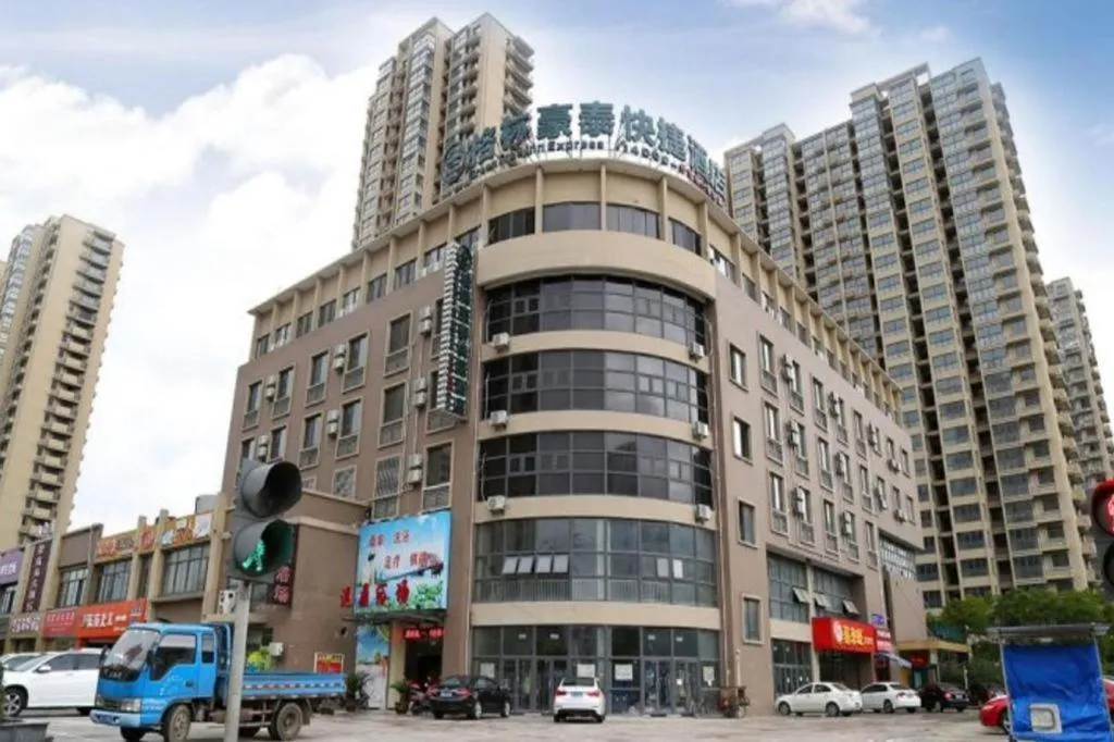 GreenTree Inn JiangSu Province Wuxi City Nanhu Jiayuan Metro Station Hotel