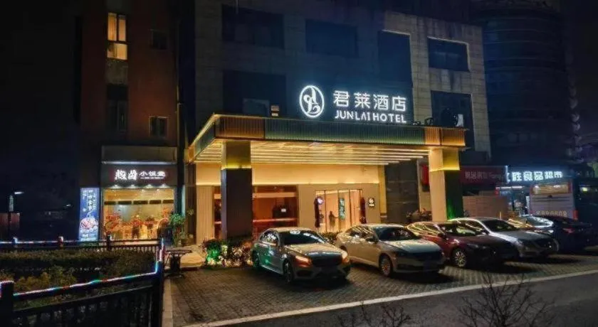 Junlai Hotel Pudong Airport Shanghai