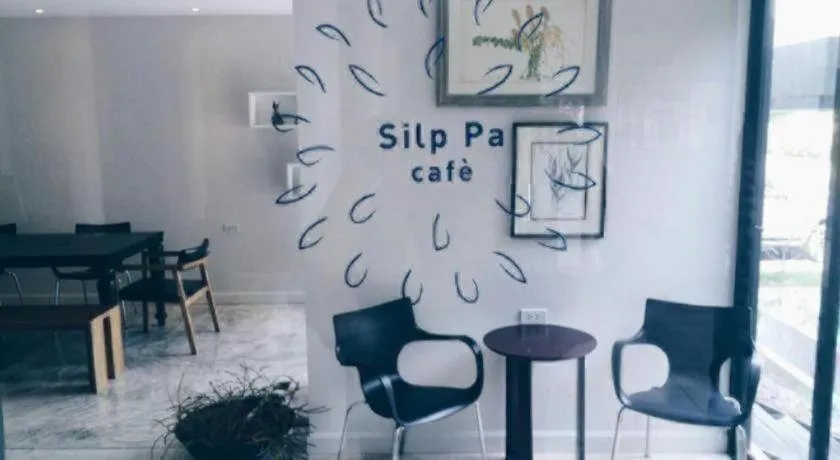 Silp-Pa Phra Nakhon Si Ayutthaya Hotel