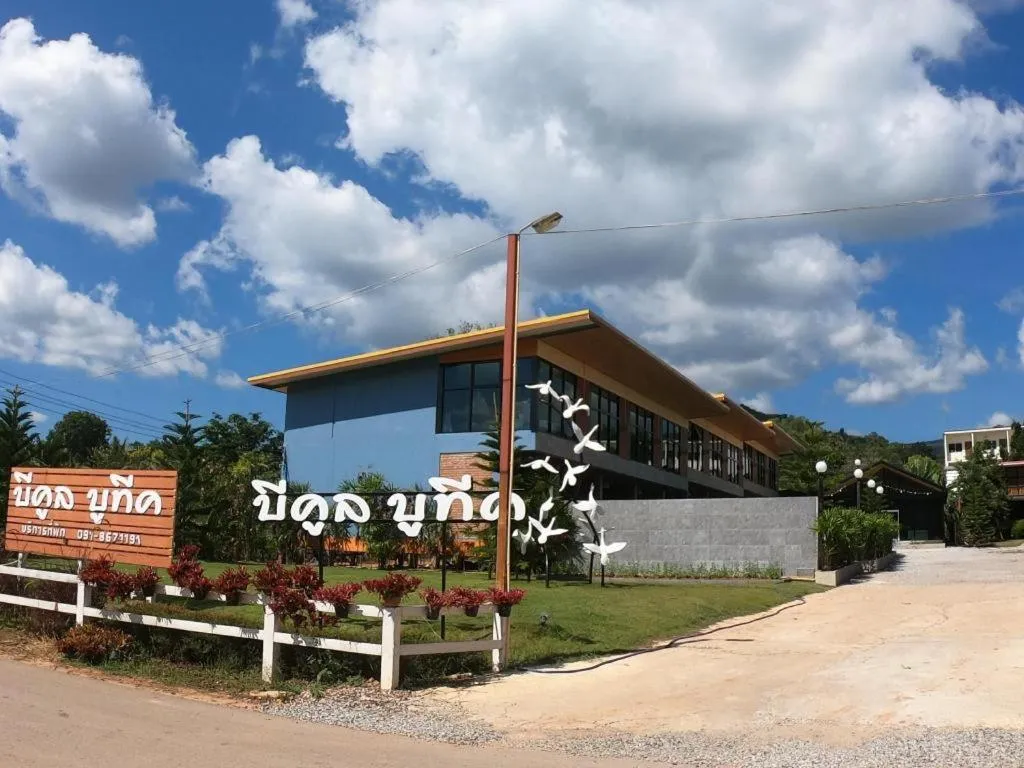 Be Cool Boutique Hotel @Phurua