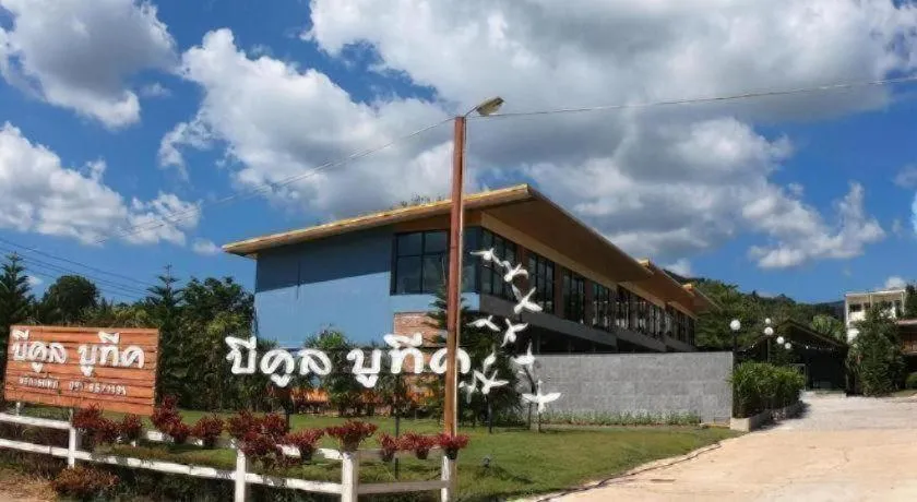 Be Cool Boutique Hotel @Phurua