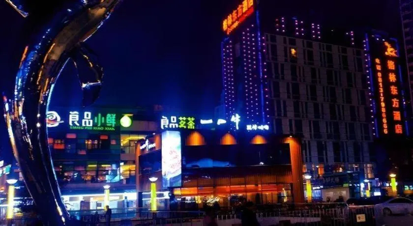 GreenTree Eastern Zigong Huashang International City Huichuan Road Hotel