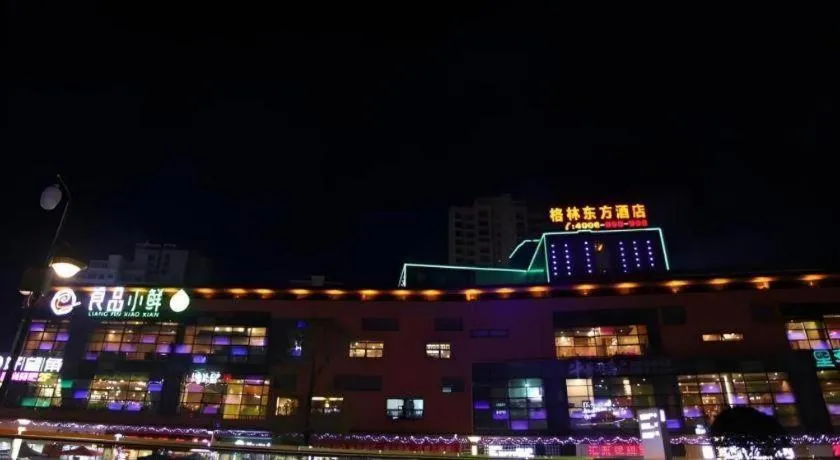 GreenTree Eastern Zigong Huashang International City Huichuan Road Hotel