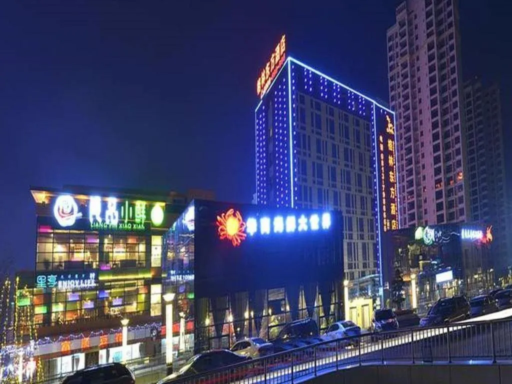 GreenTree Eastern Zigong Huashang International City Huichuan Road Hotel