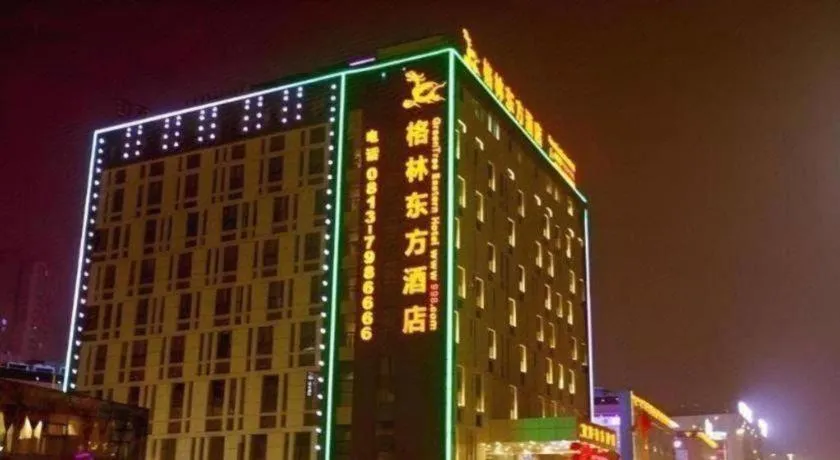 GreenTree Eastern Zigong Huashang International City Huichuan Road Hotel
