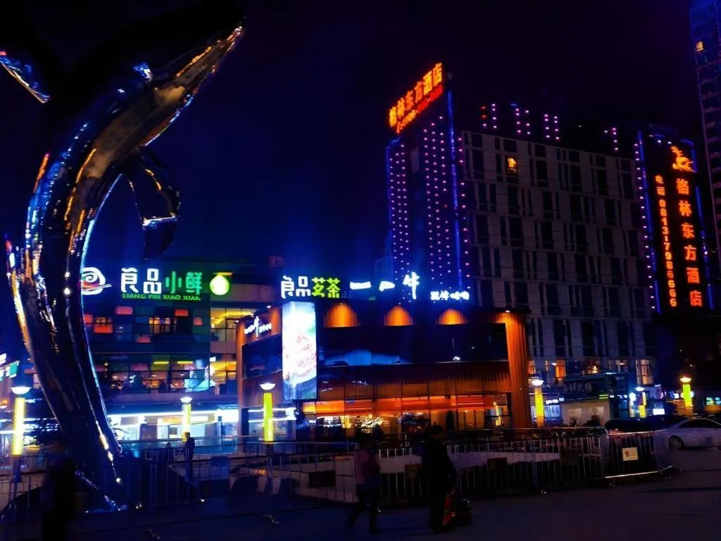 GreenTree Eastern Zigong Huashang International City Huichuan Road Hotel