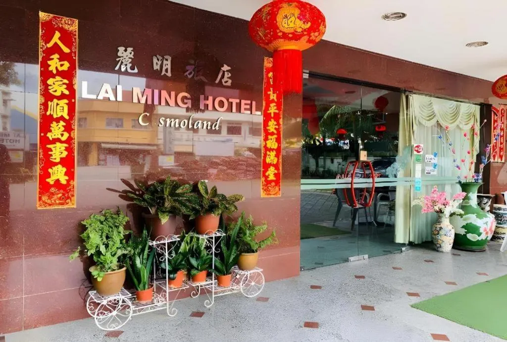 Lai Ming Hotel Cosmoland