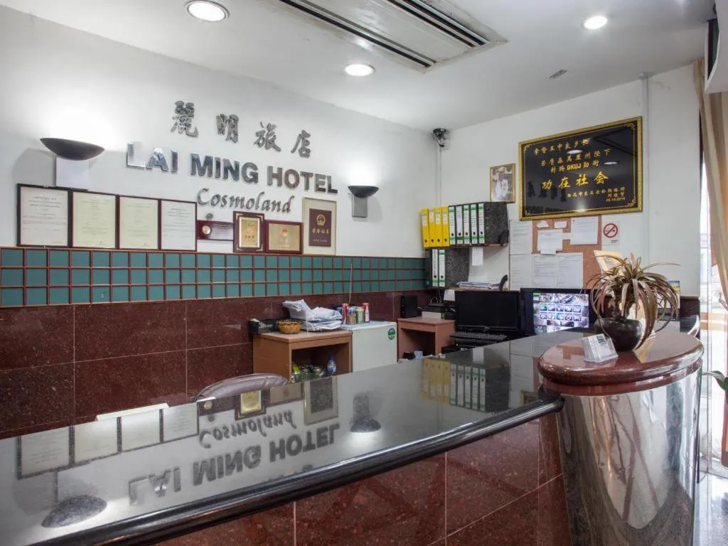 Lai Ming Hotel Cosmoland