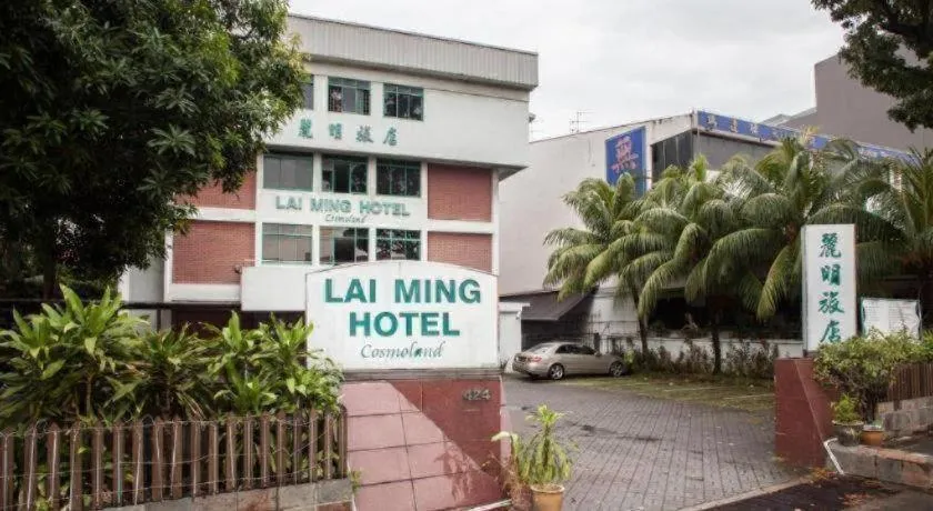 Lai Ming Hotel Cosmoland