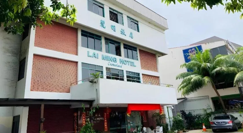 Lai Ming Hotel Cosmoland