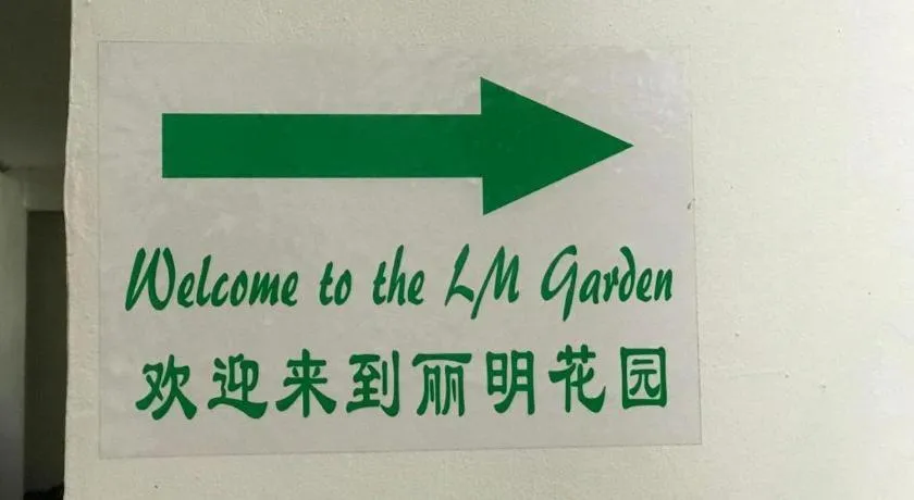 Lai Ming Hotel Cosmoland