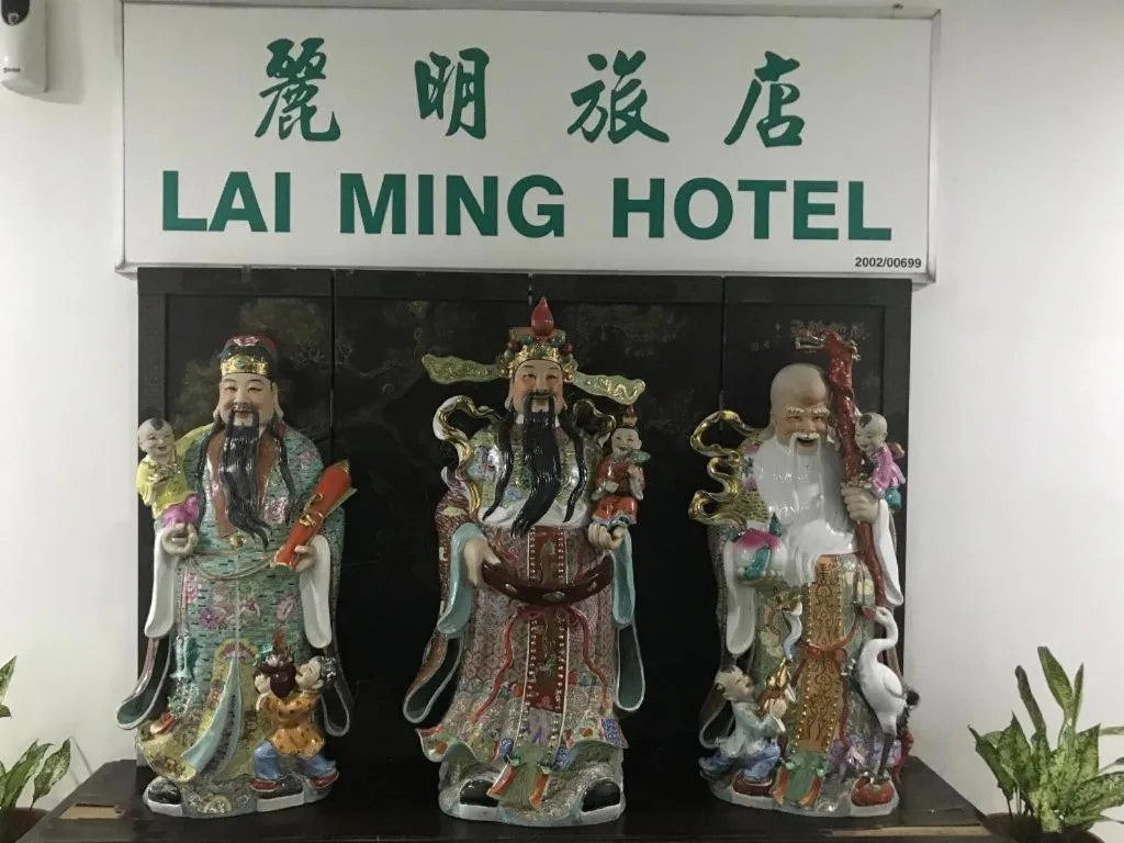 Lai Ming Hotel Cosmoland